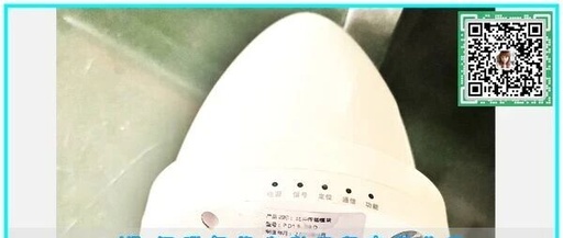 Integration of MCU Transmission with Beidou-3 Short Message Data Transmission Terminal