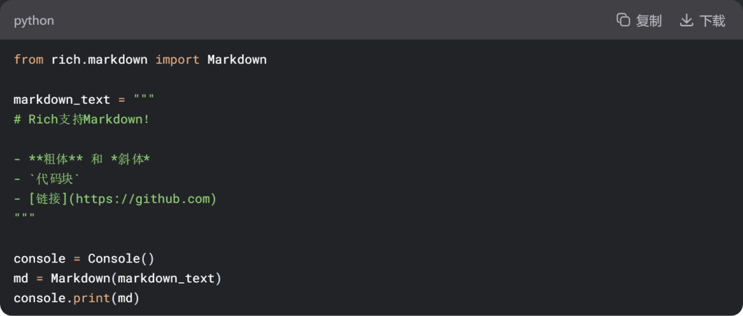 Make Your Terminal Stand Out! A Complete Guide to the Python Library Rich