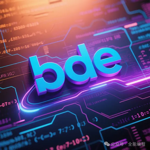 BDE: A High-Performance C++ Development Environment by Bloomberg