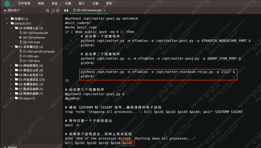 Implementing Dynamic Relay Updates for RustDesk: Achieving Low-Latency, High-Quality Remote Desktop Access