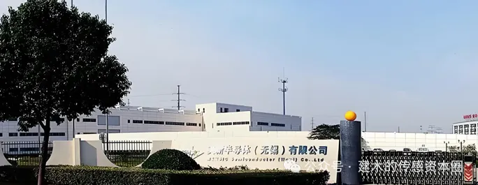 The Evolution of China's Magnetic Sensor Chip Industry: Technological Breakthroughs, Entrepreneurial Waves, and Capital Integration (1990-2025)