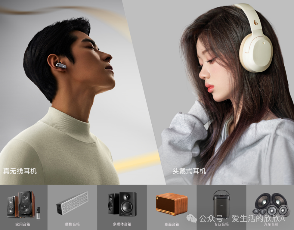 2025 Bluetooth Headphone Recommendation Guide: Open-Back Headphones Sales Surge by 470%, Budget Models Challenge High-End Sound Quality!