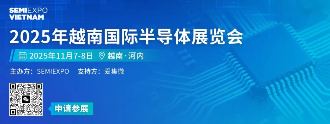 Meta AR Glasses PMIC Designed by Chinese Company