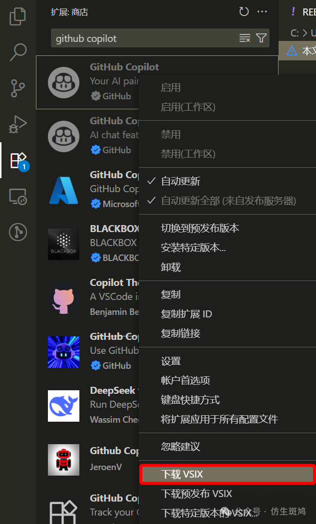 Tutorial | How to Install GitHub Copilot in Arduino IDE