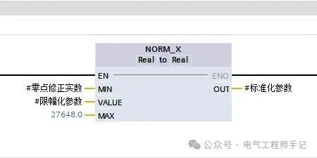 Example of Normalization Processing for Analog Signals in Siemens S7-1200/1500 PLC