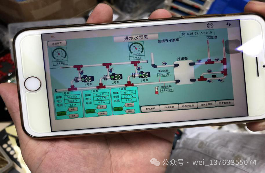 Remote Mobile APP Monitoring of the Industrial IoT Module GRM550