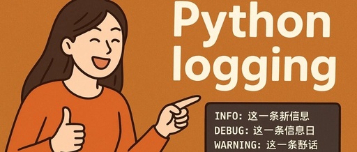 Stop Using print()! The Python Logging Library is the Ultimate Debugging Tool