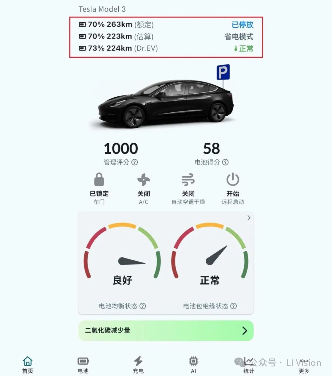 Understanding 'Usable SOC' and 'Rated/Projected Range': Why 0% on the Dashboard Does Not Mean 'Battery Empty'