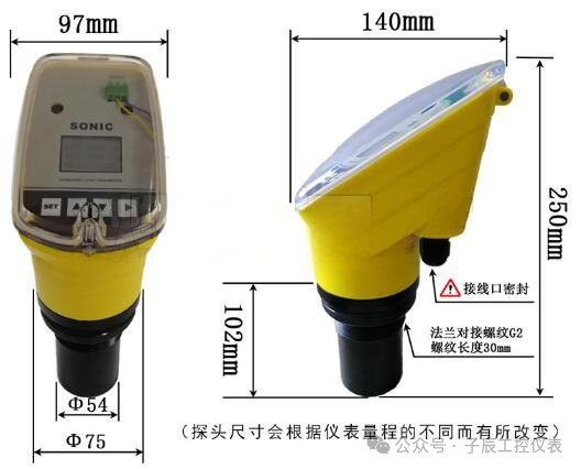 Product Manual for Chuchen Technology GCC3000X2 Bilingual Menu Two-Wire Ultrasonic Level Meter