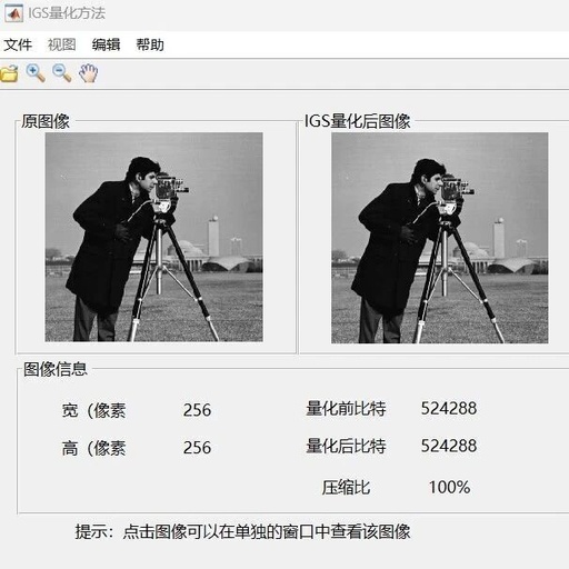 Image Compression Based on IGS Quantization with Matlab Code