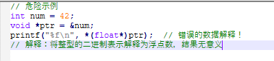 Exploring C Language Pointers (Part Four): The Void Pointer