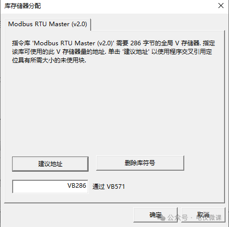 Siemens S7-200smart PLC MODBUS RTU Communication Case Study