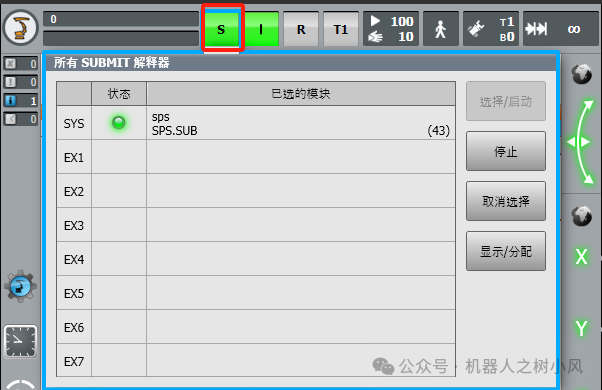 KUKA Robot Submission Interpreter (Background Operation)
