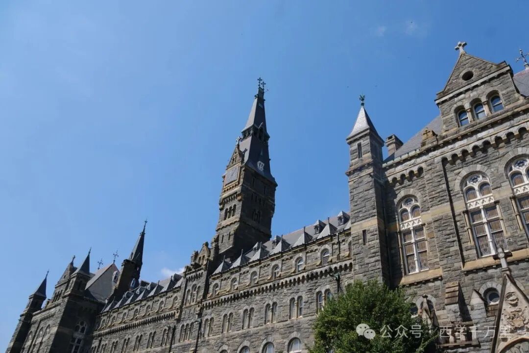 Georgetown University Visit Notes - Day 8
