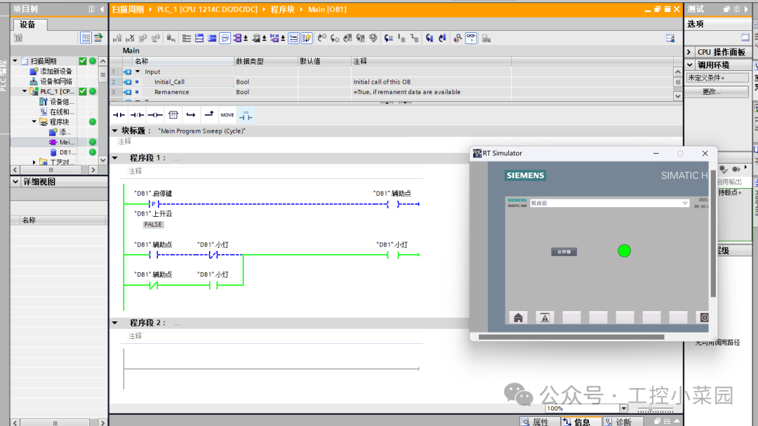 Understanding PLC Scanning Cycle: A Classic Example