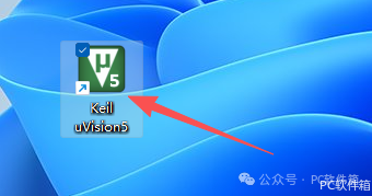 Keil uVision5 MDK v5.18 Installation Package and Tutorial for Permanent Activation