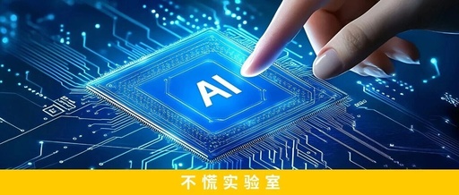 AI5 Chip: Tesla's Epic Breakthrough or a Capital Bubble?