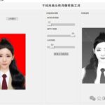 Automatically Transforming Photos into Gentle Watercolor Sketches with Python