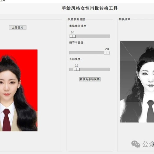 Automatically Transforming Photos into Gentle Watercolor Sketches with Python