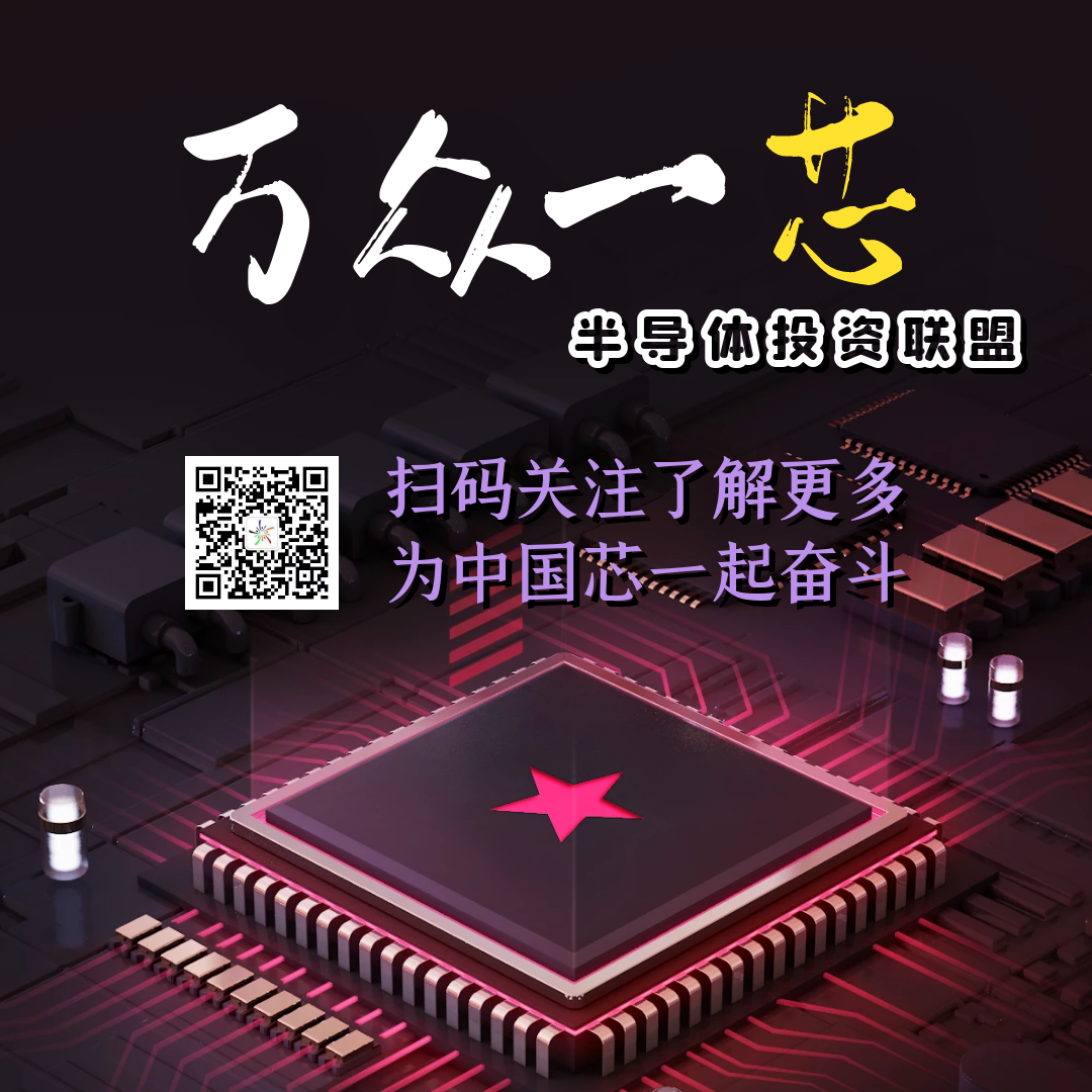 Photonics Chips Challenge Nvidia's NVLink