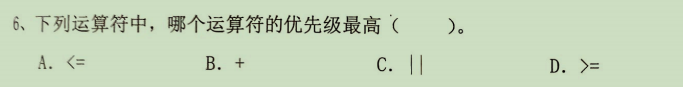 C Language Final Exam Questions Series - 6