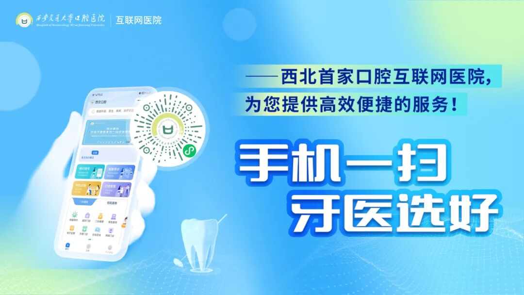 Digital Design and 3D Printing Technology in the Treatment of Malocclusion