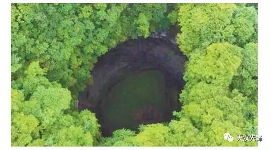 World-Class Tian Keng (Sky Pit) Geological Video Released