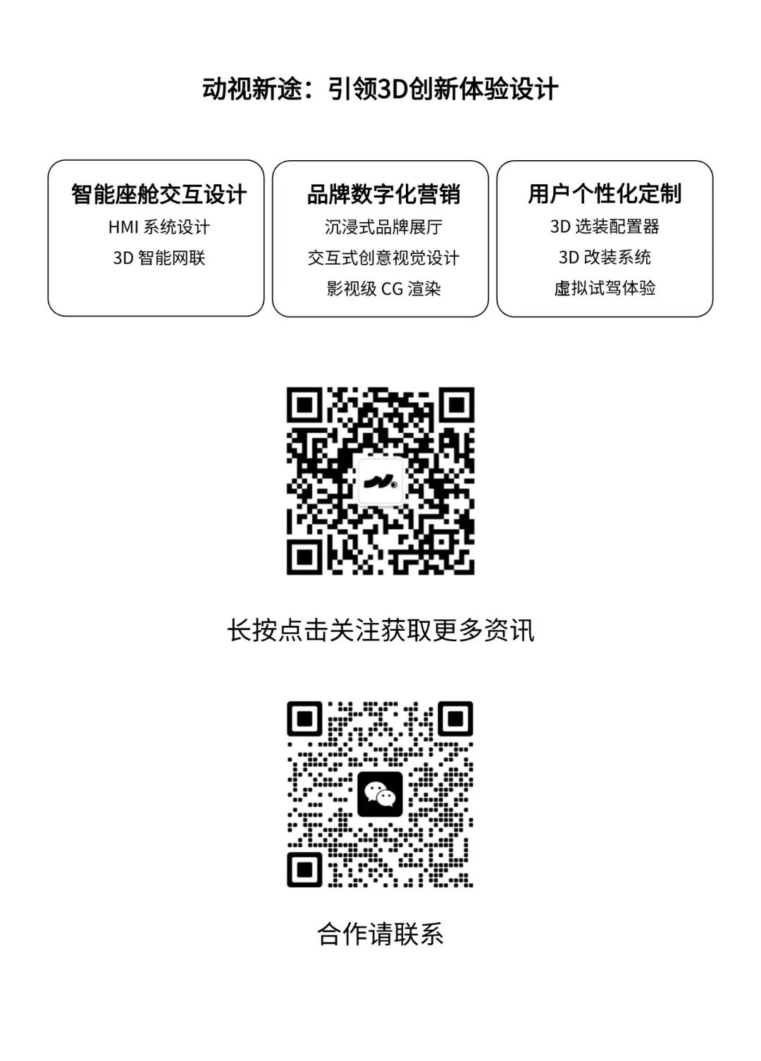 3D Digitalization of Smart Homes: Reshaping the Digital Expression of Whole-House Intelligence