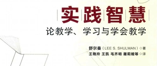 Ling Zongwei: The Intersection of V.U.C.A and the AI Era Raises Unprecedented Demands on Education and Bestows a Deeper Mission on Teachers