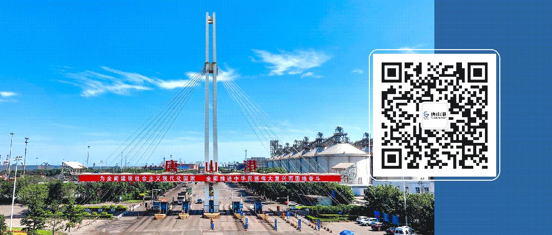 The First Smart Ecological Robot in Tangshan Port's Jing-Tang Port Area is Now Operational