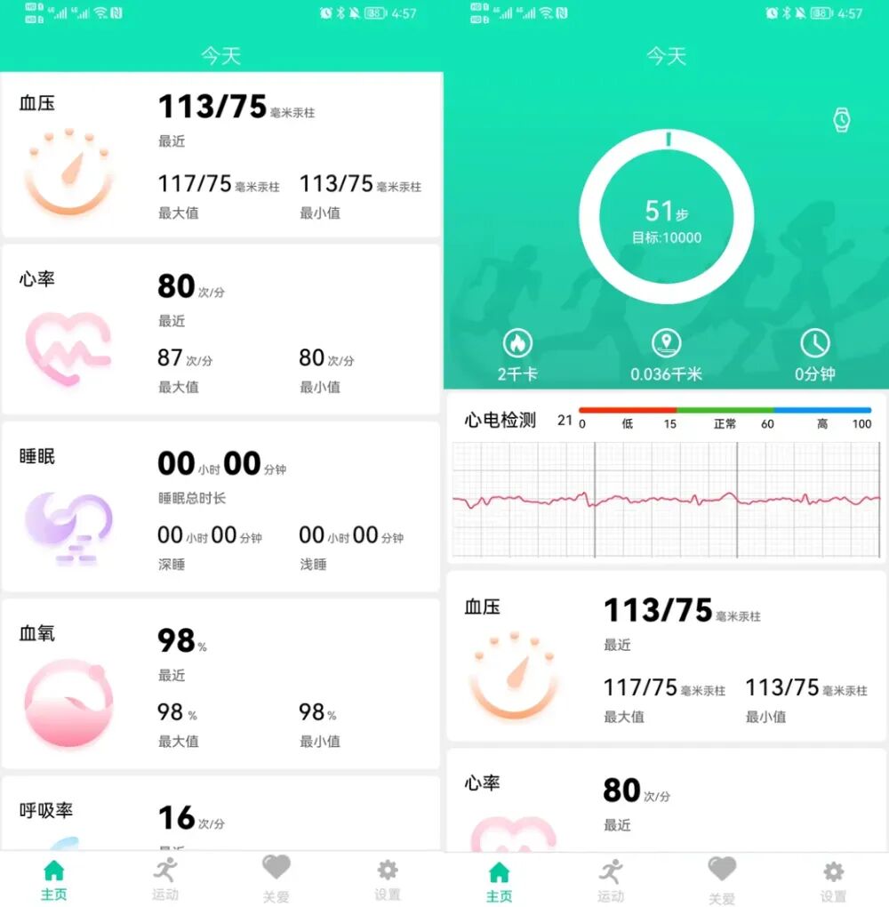 The Popularization of Edge AI Technology: Your Smartwatch Processes Health Data Locally Instead of Uploading to the Cloud