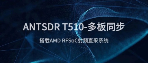 RFSoC Multi-Board Synchronization | 4 T510 Boards with 32 Channels Synchronized