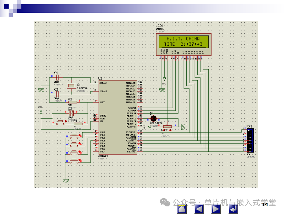 Microcontroller Course Design: Proteus Simulation Circuit Diagram - 129 Pages