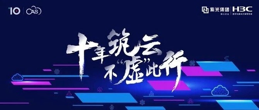 In the Era of Cloud Intelligence, Why Does Virtualization Remain Strong?