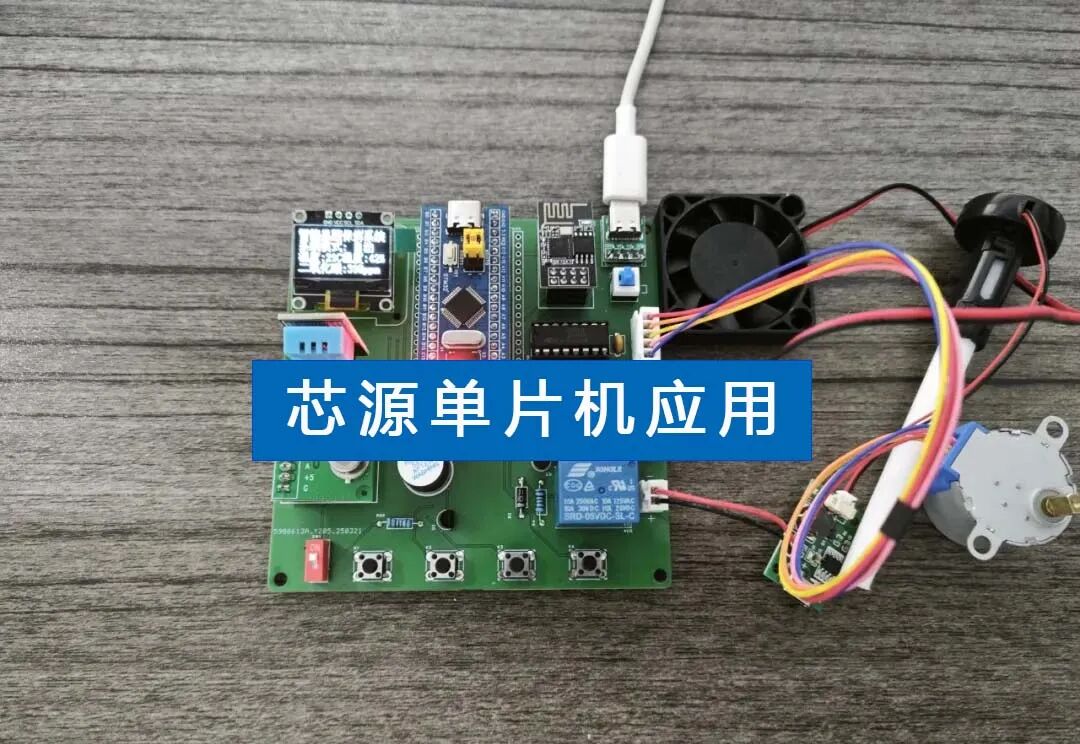 STM32 Project Sharing: Intelligent Fruit and Vegetable Preservation System