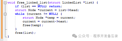 Exploring Pointers in C Language (Part 5) — Linked Lists: A Perfect Interpretation of Pointer Art