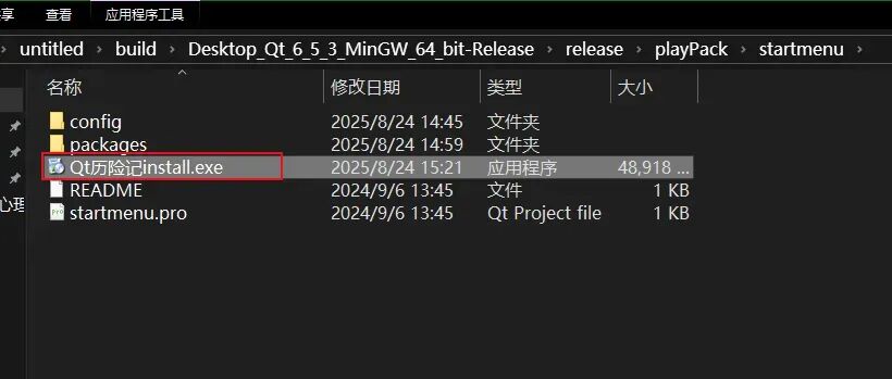 Qt + Windows + Linux + Qt Installer Framework Packaging Tutorial