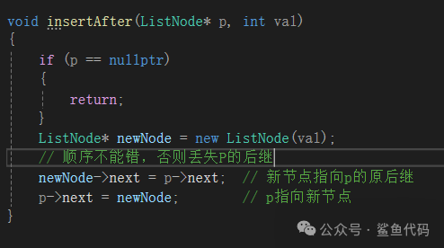 C++ Data Structures and Algorithms: Linked Lists