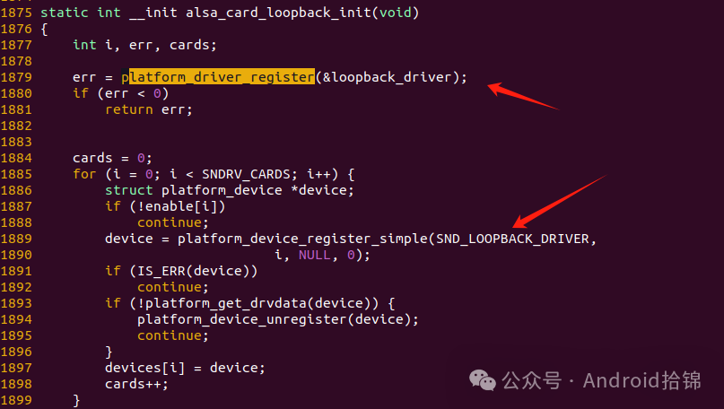 ALSA Driver: An In-Depth Analysis of the ALSA Framework from the Perspective of Device Drivers