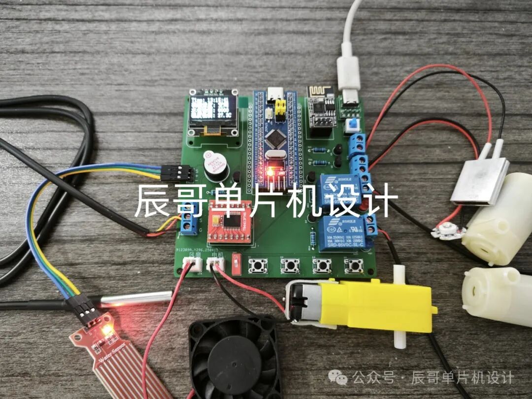 STM32 Project Share: Smart Dishwasher