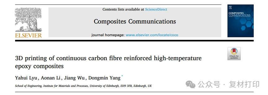 Study on the High-Temperature Performance of 3D Printed Continuous Carbon Fiber/Epoxy Composite Materials