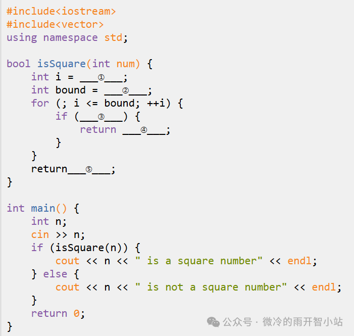 C++ Competition Daily Problem - Day 825