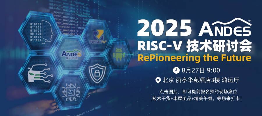 The Explosion of ASIC Chips