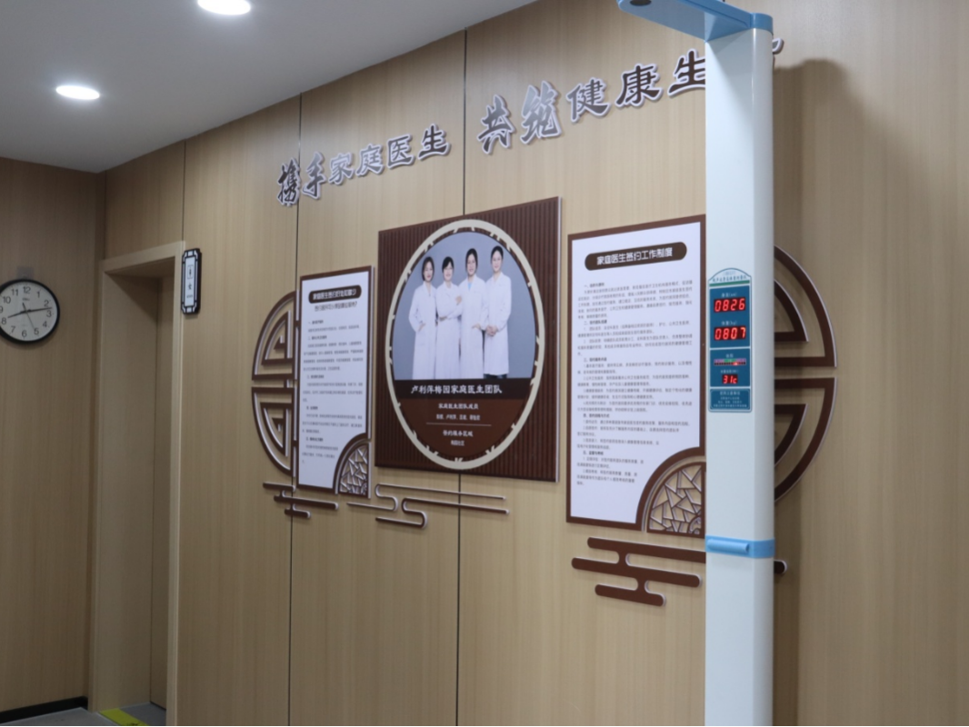 The First Park-Embedded Health Service Station in Haizhou Street Opens, Transforming Medical Visits into Enjoyable Experiences