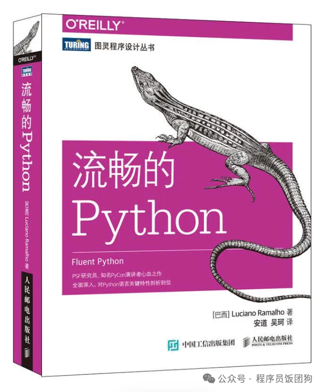 Recommended 8 Essential Classic Books for Learning Python for the 2025 School Season! (High-Quality PDF Available for Download)