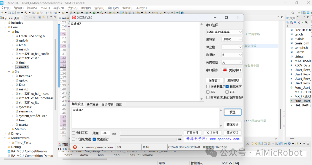 Using Semaphores in FreeRTOS for STM32F103 Serial Data Transmission