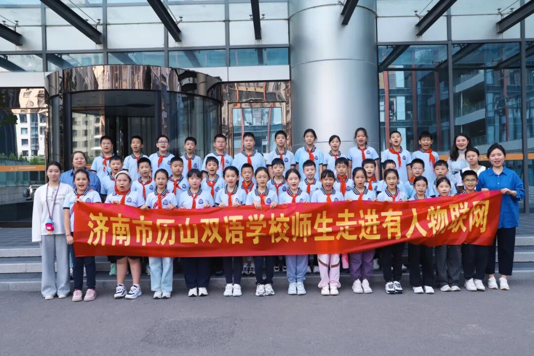 Exploring the Internet of Things: Igniting Technological Dreams | Students from Jinan Lishan Bilingual School Enter the World of IoT