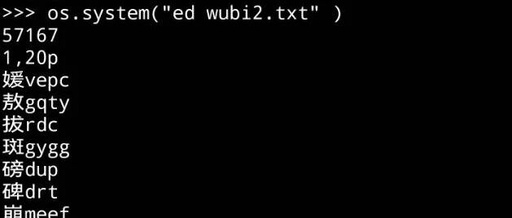 Life is Short, I Use Python - A Wubi Query Program in Ten Lines of Code