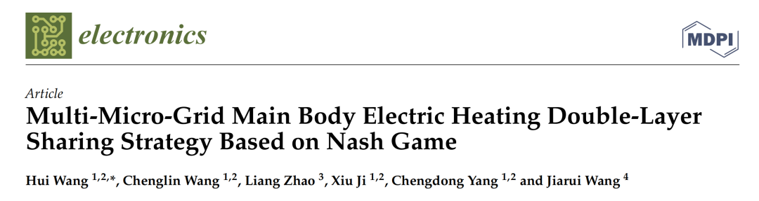 Research on Energy Sharing Among Multi-Microgrid Entities Based on Nash Game and Alternating Direction Method of Multipliers (ADMM)