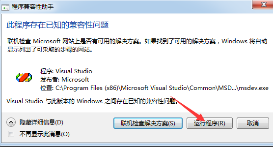 Visual C++ (VC) 6.0 Software Installation Guide